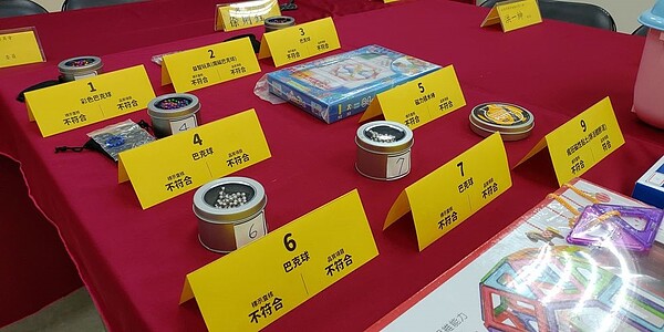 標檢局抽查磁性玩具2/3藏危機。圖/消基會提供