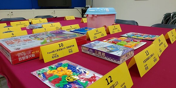 標檢局抽查磁性玩具2/3藏危機。圖/消基會提供