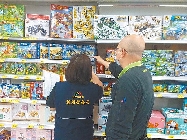 市面推出多樣玩具供家長選購,為維護兒童健康,台中市府抽查玩具商品。圖/台中市府提供
