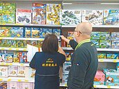 中市府抽查玩具　13件不合格