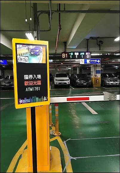 公有停車場為提高周轉率、避免車輛長期占用,大多沒訂當日收費上限。圖/北市交通局提供