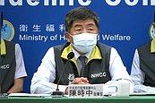 疫情指揮中心臨時加開記者會　首例竹科確診「漢民科技」也發最新說明！