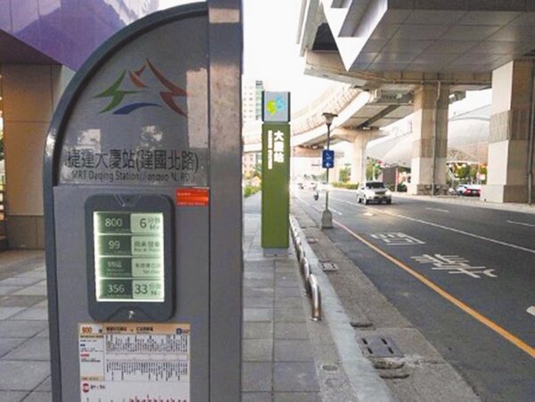 為台中捷運轉乘環境升級，交通局在大慶站新設智慧型站牌。圖／台中市交通局提供
