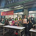 新莊中原里元宵活動圓滿落幕！