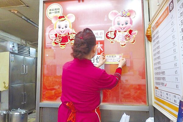 新北市新增食材強制溯源類別,業者若使用進口豬肉,須檢附萊克多巴胺檢驗報告。(新北市衛生局提供/葉德正新北傳真)