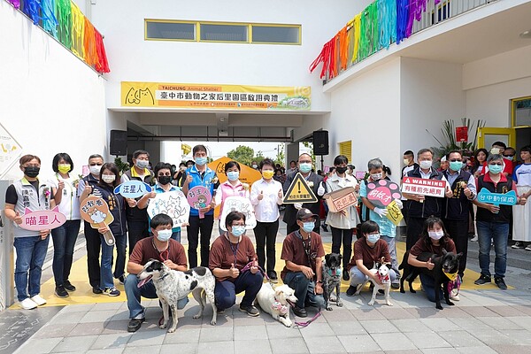 浪浪的生命中繼站，中市動物之家后里園區重新開幕。圖／台中市動保處提供