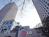 LG手機走入歷史！逾3700員工最快本周轉調其他部門