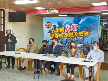 環保團體與學者在雲林縣麥寮鄉發起「土炭換瓦斯，促台塑改燃天然氣」連署活動，訴求打造無煤家園。（張朝欣攝）