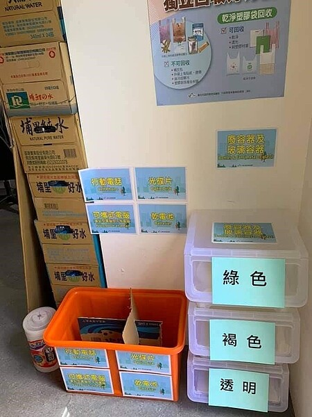舉辦環保愛地球成果展,帶動忠德里的環保力量。圖/姜靜枝攝