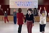 中正里與台安醫院聯合健康講座