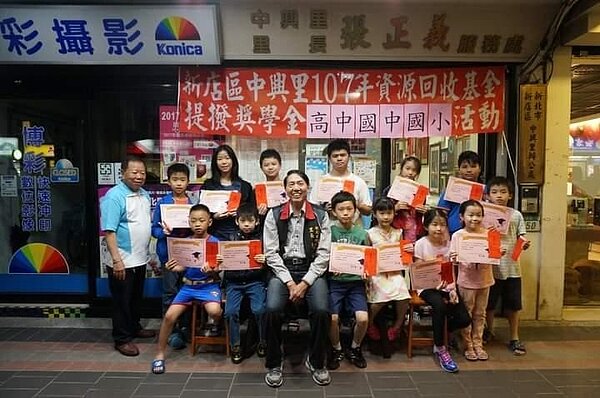 張正義協頒發里內資源回收獎助學金,勉勵大家多加油。圖/記者江靜芝攝影