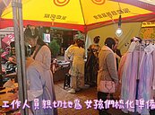 夢回上元節－漢服體驗