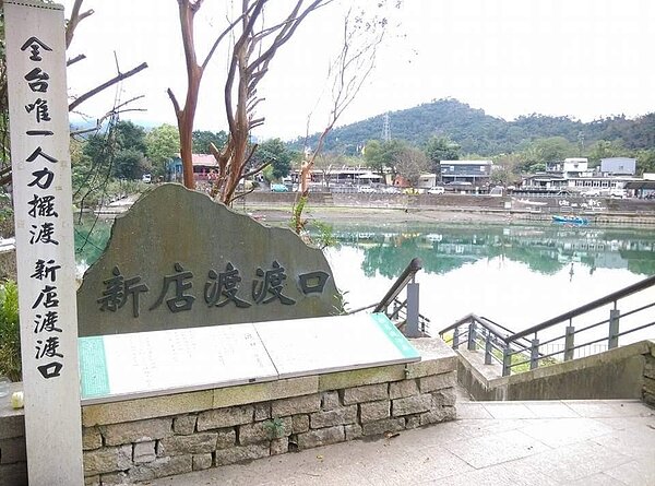 通過碧潭吊橋渡口，有許多路線可以到達新店區美城里。圖／記者曾慎昭攝影