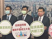 高雄特貿三招商　祭融資減稅優惠