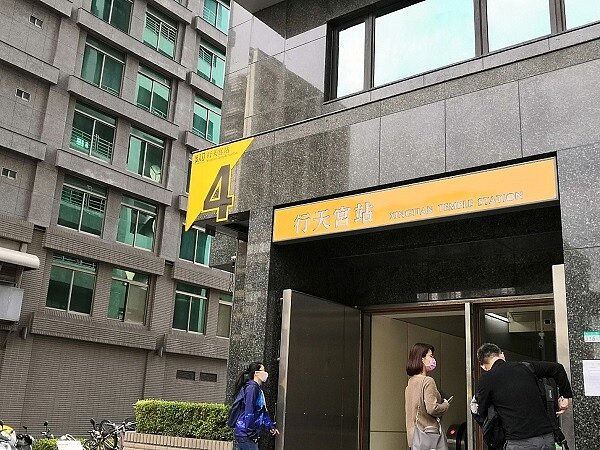 行天宮捷運站
