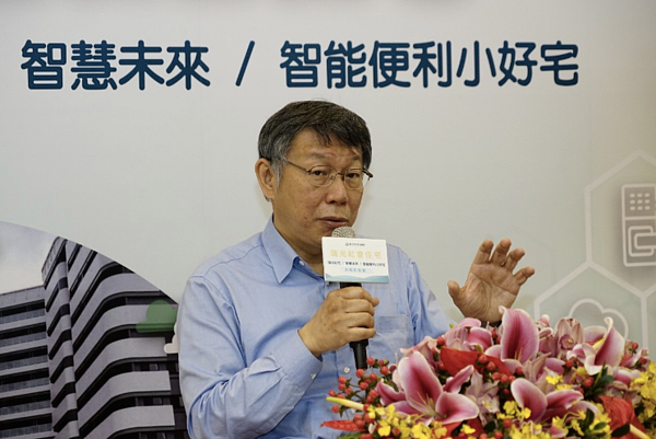 瑞光社宅 圖:台北市政府
