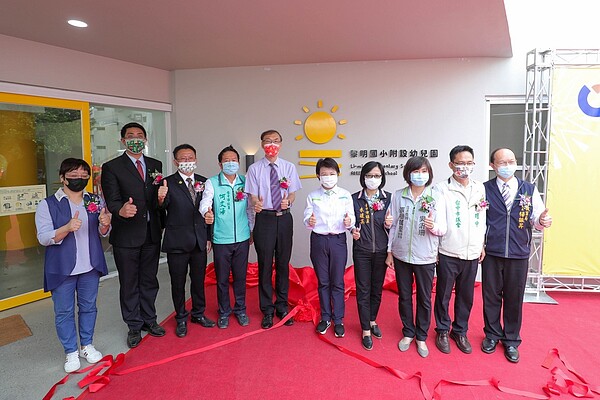 南屯黎明國小擴建幼兒園落成。圖/台中市政府提供