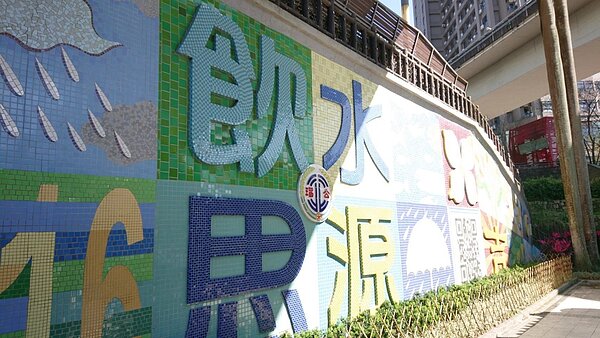 整治後的瑠公圳 ，也就變成里民活動休閒的場所！圖／記者夏維鴻攝影