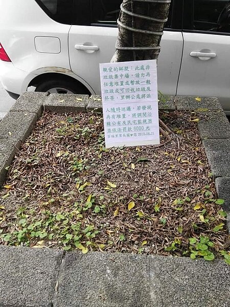 舊式小公告欄還原成白板子，像小衛兵一樣站花台。圖／里辦提供