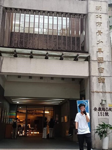 青少年圖書館,超狂的引領潮流。 圖/記者姜靜枝攝影