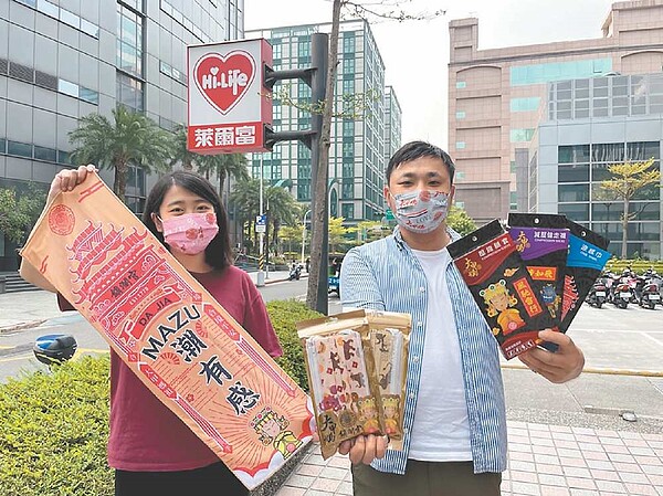 萊爾富推出超商獨家的大甲鎮瀾宮聯名醫療口罩及遶境裝備,即日起在萊爾富全台門市及萊購物平台開賣。圖/業者提供