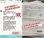 檢舉交通違規竟無效？原來問題出在這……