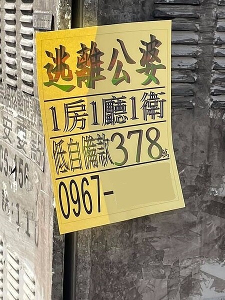 台中驚見「逃離公婆」套房。圖/翻攝自《路上觀察學院》
