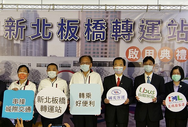 新北市板橋轉運站正式啟用,匯集國道客運、高鐵、台鐵及捷運板南線與環狀線。此外,環狀線板橋站的土地開發案將在今年底公告徵求投資人,投資金額預估25億元。圖/新北市交通局