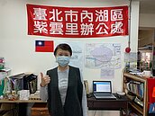 夏亦芳默默付出一切　立志創造紫雲里的幸福家園