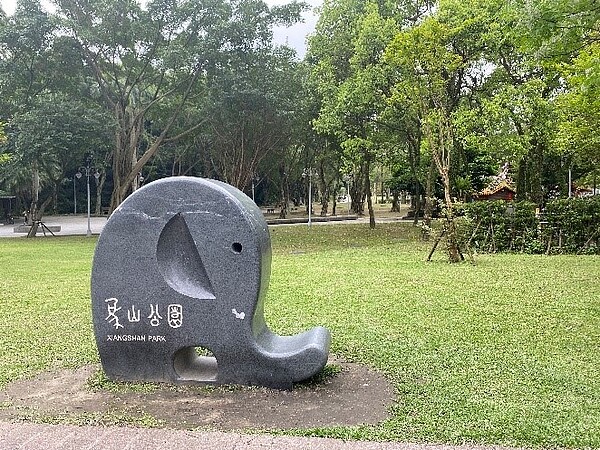 象山公園（攝自李寶兒）