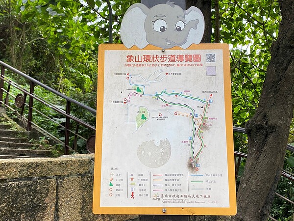 路上可看見帶有小象圖片的導覽圖,可愛非常(攝自李寶兒)