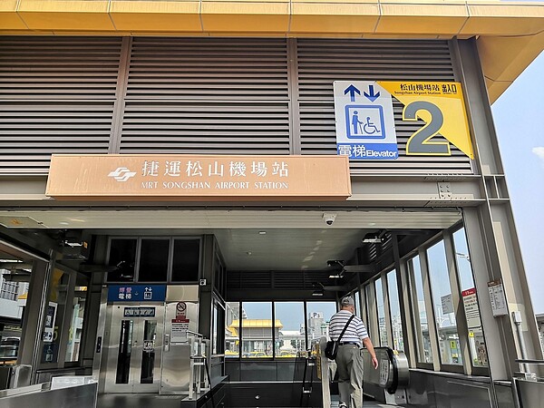 捷運松山機場2號出口邊便是松山機場的第二航廈 圖/攝自吳佳燕
