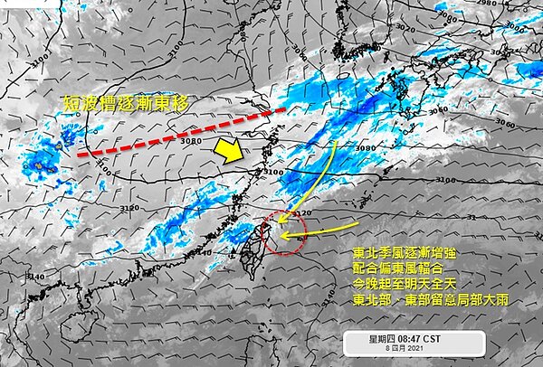隨著中層短波槽東移，配合底層東北季風增強，今天迎風面地區的天氣將開始有所變化。圖／取自「天氣職人-吳聖宇」臉書粉專
