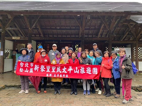 新聚里活動明池，太平山兩日遊。圖／里長提供