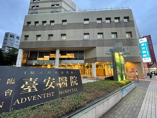 台安醫院。本報資料照片 