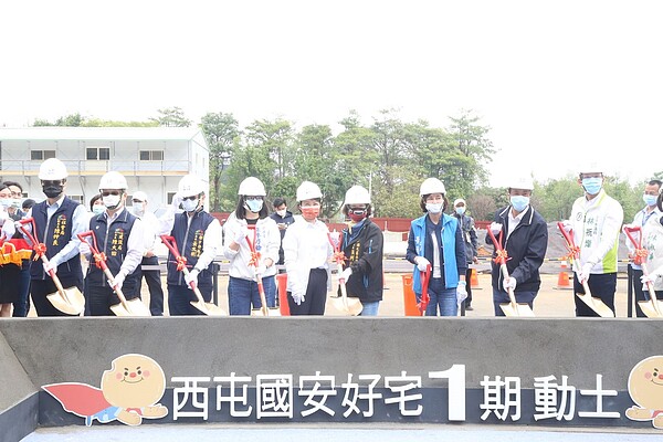 台中西屯區國安一期好宅9日開工。圖/台中市住宅處提供