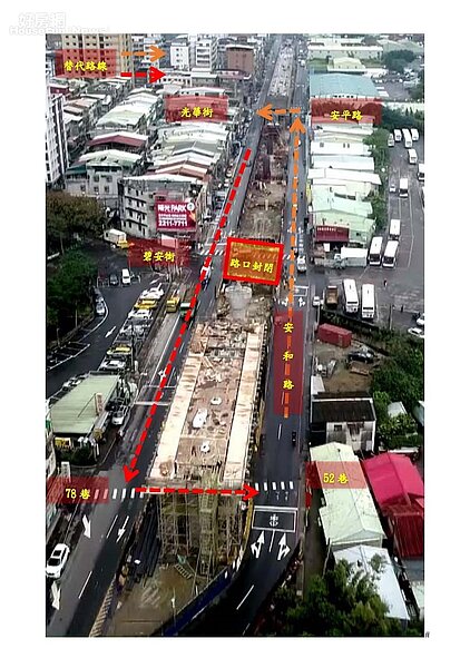 安和路一段與碧安街中央路口將封閉施工。圖／新北市政府提供