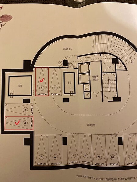 網友詢問2號跟4號車位哪個比較好。圖/翻攝自《買房知識家(A你的Q)》