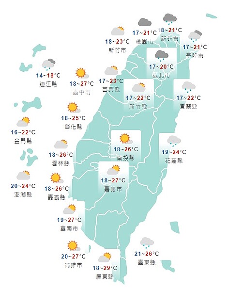 今天各地天氣。圖／取自氣象局網站
