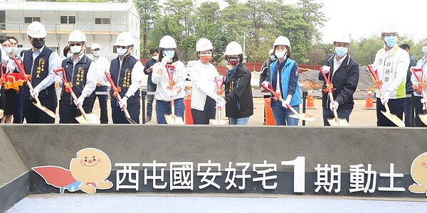 西屯區首處社宅國安一期開工。圖/中時電子報資料照片