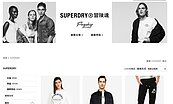 Superdry回歸　4月開三家店