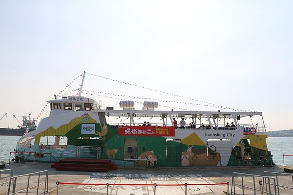 高雄第二艘電力渡輪「旗福二號」。圖/取自高雄市輪船公司網站