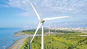 離岸風電　區塊開發大計　最快4月底明朗化