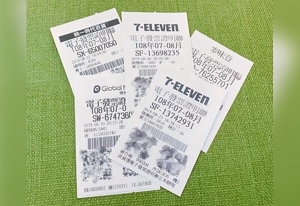 統一發票。圖/聯合報系資料照