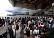全球最後一架「空中女王」　華航波音747-400退役