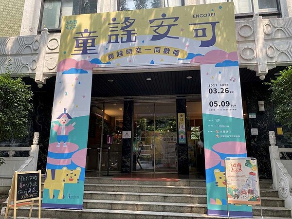 中華文化總館。圖／王若茵攝