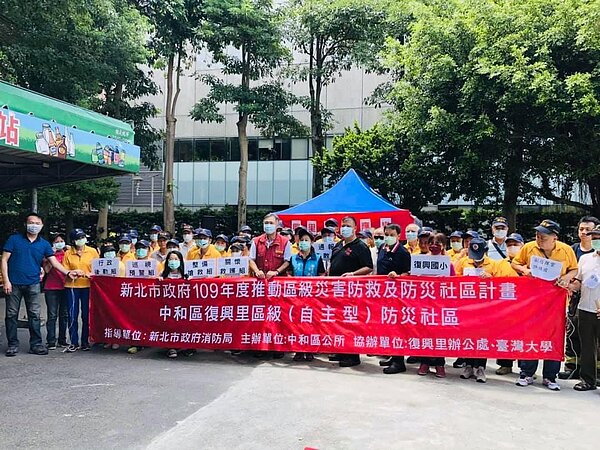 復興里榮獲防災社區頒獎