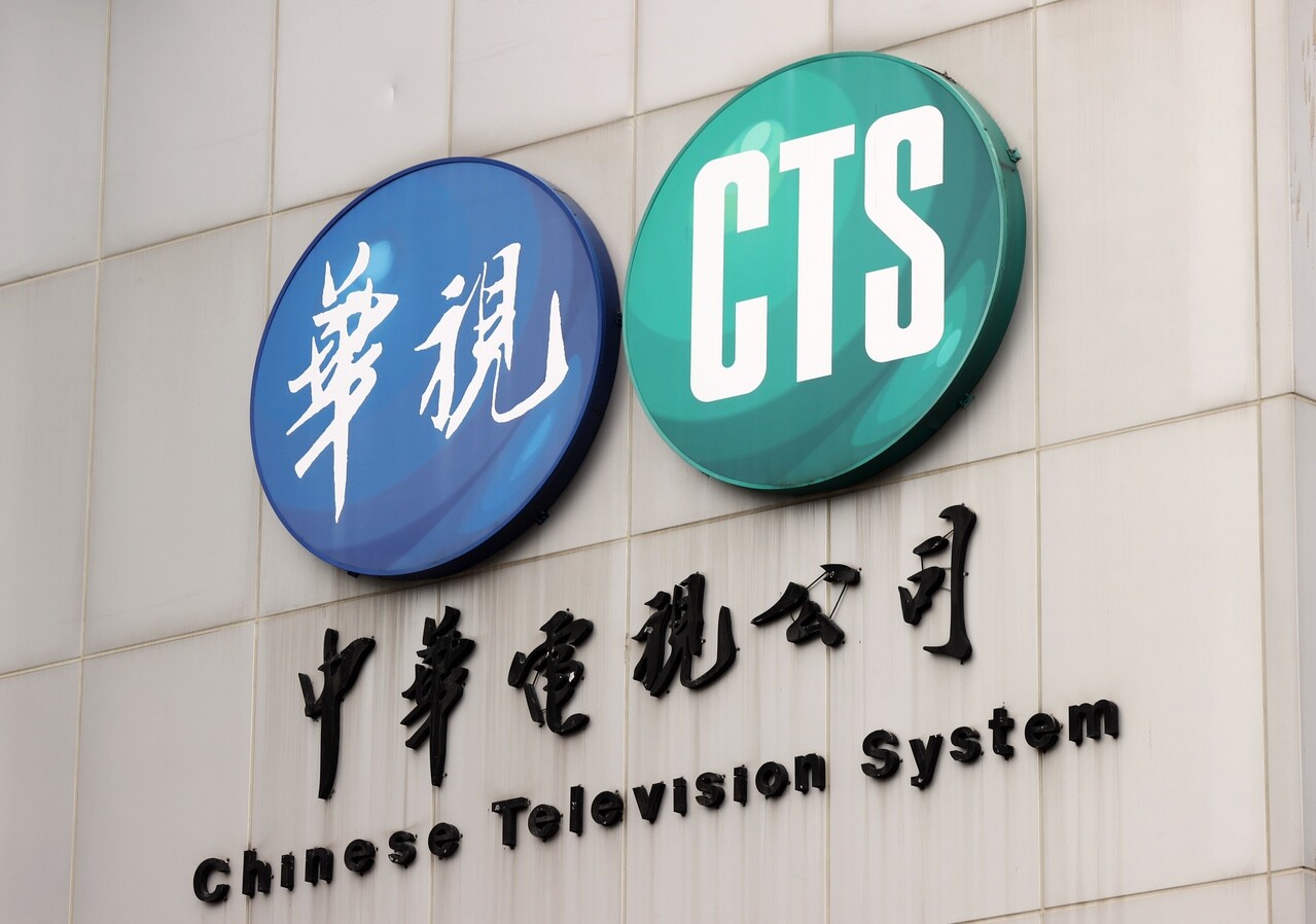 華視新聞資訊台將在四月十九日登上全台四分之一收視戶家中電視的五二頻道。圖／聯合報系資料照