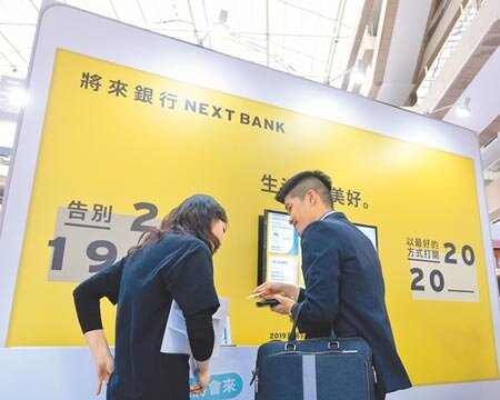 立委費鴻泰昨日揭露吹哨者提供資料,指將來銀行董事長鍾福貴和董事吳麗秀,圍標自己的標案,意圖掏空將來銀行。圖/中時報系資料照