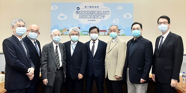 工商時報舉辦「地上權座談會-公有土地招標地上權如何創造多贏」,金管會銀行局主任秘書童政彰(右起)、文化大學環境設計學院院長楊松齡、前永信建設副總經理兼發言人顧岳軍、工商時報社長陳國瑋、財政部國有財產署署長曾國基、台灣智慧城市發展協會理事長林建元及中華民國不動產開發商業同業公會全國聯合會秘書長于俊明共同進行研討。圖/顏謙隆